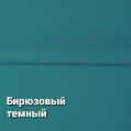 Ткань "СПЕЦ. ЦВЕТА"